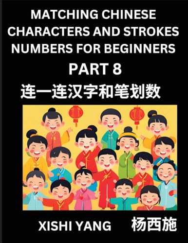 Matching Chinese Characters and Strokes Numbers (Part 8)- Test Series to Fast Learn Counting Strokes of Chinese Characters, Simplified Characters and Pinyin, Easy Lessons, Answers von Chinese Characters Reading Writing