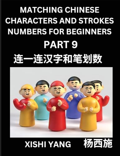 Matching Chinese Characters and Strokes Numbers (Part 9)- Test Series to Fast Learn Counting Strokes of Chinese Characters, Simplified Characters and Pinyin, Easy Lessons, Answers von Chinese Characters Reading Writing