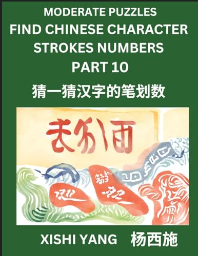 Moderate Level Puzzles to Find Chinese Character Strokes Numbers (Part 10)- Simple Chinese Puzzles for Beginners, Test Series to Fast Learn Counting ... Characters and Pinyin, Easy Lessons, Answers von Chinese Characters Reading Writing