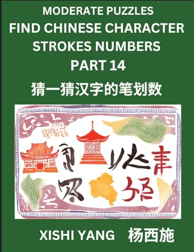 Moderate Level Puzzles to Find Chinese Character Strokes Numbers (Part 14)- Simple Chinese Puzzles for Beginners, Test Series to Fast Learn Counting ... Characters and Pinyin, Easy Lessons, Answers von Chinese Characters Reading Writing