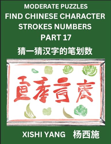 Moderate Level Puzzles to Find Chinese Character Strokes Numbers (Part 17)- Simple Chinese Puzzles for Beginners, Test Series to Fast Learn Counting ... Characters and Pinyin, Easy Lessons, Answers von Chinese Characters Reading Writing