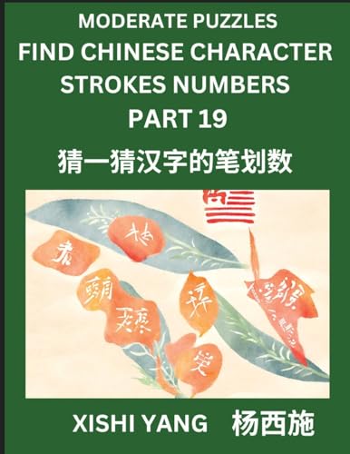 Moderate Level Puzzles to Find Chinese Character Strokes Numbers (Part 19)- Simple Chinese Puzzles for Beginners, Test Series to Fast Learn Counting ... Characters and Pinyin, Easy Lessons, Answers von Chinese Characters Reading Writing