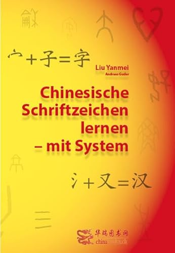 Chinesische Schriftzeichen lernen - mit System - Lehrbuch: ein systematischer Schnelleinstieg in das chinesische Schriftsystem von Chinabooks E. Wolf