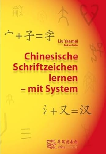 Chinesische Schriftzeichen lernen - mit System - Lehrbuch: ein systematischer Schnelleinstieg in das chinesische Schriftsystem