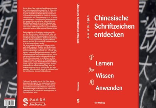 Chinesische Schriftzeichen entdecken - Band 1 von Chinabooks E. Wolf