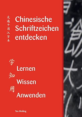 Chinesische Schriftzeichen entdecken - Band 1 von Chinabooks E. Wolf