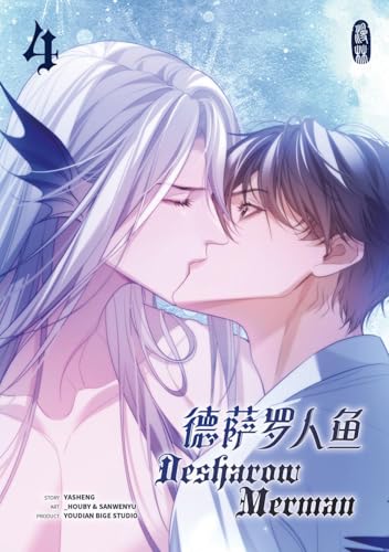 Desharow Merman - Band 4 von Manlin Verlag