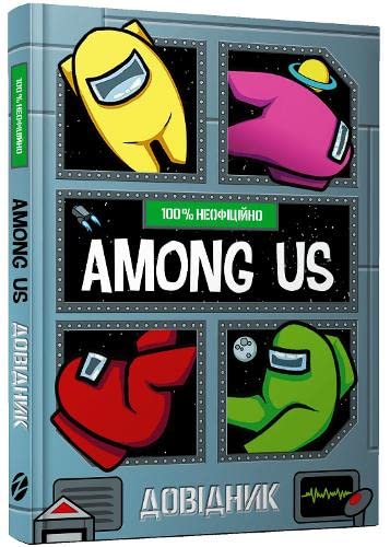 Among Us: 100% Unofficial Game Guide (My Encyclopedia) von Artbooks