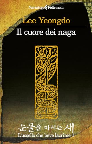 Il cuore dei naga. L'uccello che beve lacrime (Vol. 1) (I narratori)
