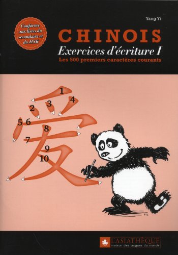 Chinois - exercices d'écriture I: Les 500 premiers caractères courants