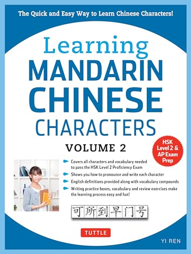 Learning Mandarin Chinese Characters Volume 2: The Quick and Easy Way to Learn Chinese Characters! (HSK Level 2 & AP Study Exam Prep Workbook) von Tuttle Publishing
