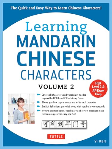 Learning Mandarin Chinese Characters Volume 2: The Quick and Easy Way to Learn Chinese Characters! (HSK Level 2 & AP Study Exam Prep Workbook)