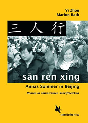 san rén xíng: Annas Sommer in Beijing. Roman in chinesischen Schriftzeichen.