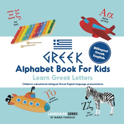 Greek Alphabet Book For Kids - Learn Greek Letters: Children’s educational bilingual Greek English language pronunciation (Language Series, Band 1) von Independently published