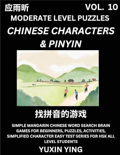 Difficult Level Chinese Characters & Pinyin Games (Part 10) -Mandarin Chinese Character Search Brain Games for Beginners, Puzzles, Activities, ... Easy Test Series for HSK All Level Students von Chinese Character Puzzles by Shengnan Zhao