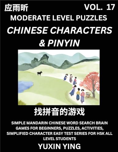 Difficult Level Chinese Characters & Pinyin Games (Part 17) -Mandarin Chinese Character Search Brain Games for Beginners, Puzzles, Activities, ... Easy Test Series for HSK All Level Students von Chinese Character Puzzles by Shengnan Zhao