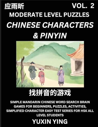 Difficult Level Chinese Characters & Pinyin Games (Part 2) -Mandarin Chinese Character Search Brain Games for Beginners, Puzzles, Activities, ... Easy Test Series for HSK All Level Students von Chinese Character Puzzles by Shengnan Zhao