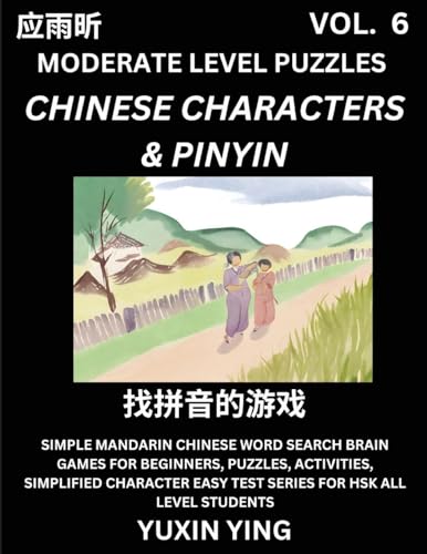 Difficult Level Chinese Characters & Pinyin Games (Part 6) -Mandarin Chinese Character Search Brain Games for Beginners, Puzzles, Activities, ... Easy Test Series for HSK All Level Students von Chinese Character Puzzles by Shengnan Zhao