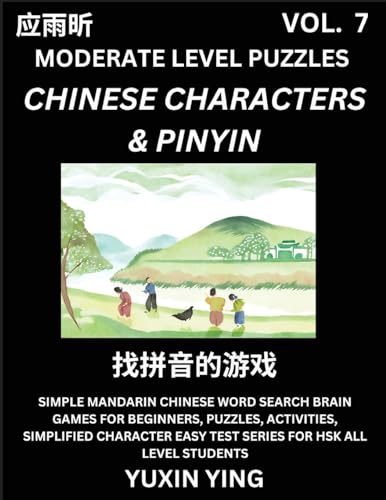 Difficult Level Chinese Characters & Pinyin Games (Part 7) -Mandarin Chinese Character Search Brain Games for Beginners, Puzzles, Activities, ... Easy Test Series for HSK All Level Students von Chinese Character Puzzles by Shengnan Zhao