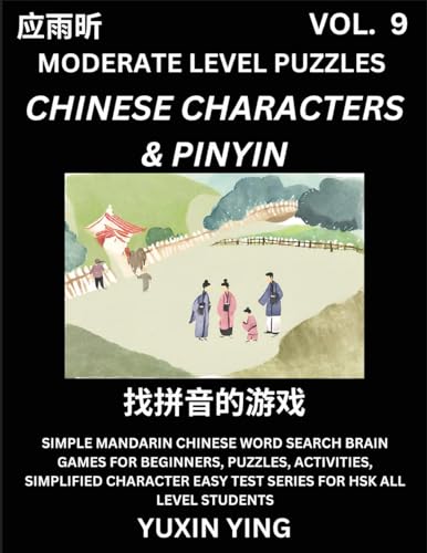 Difficult Level Chinese Characters & Pinyin Games (Part 9) -Mandarin Chinese Character Search Brain Games for Beginners, Puzzles, Activities, ... Easy Test Series for HSK All Level Students von Chinese Character Puzzles by Shengnan Zhao