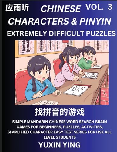 Extremely Difficult Level Chinese Characters & Pinyin (Part 3) -Mandarin Chinese Character Search Brain Games for Beginners, Puzzles, Activities, ... Easy Test Series for HSK All Level Students von Chinese Character Puzzles by Shengnan Zhao