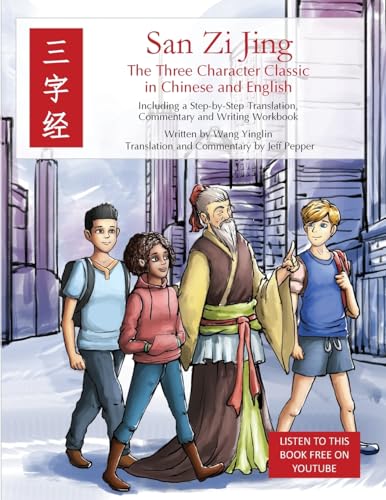 San Zi Jing - Three Character Classic in Chinese and English: Including a Step-by-Step Translation, English Commentary, and Writing Workbook von Imagin8 Press