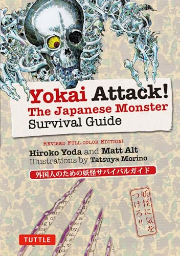 Yokai Attack!: The Japanese Monster Survival Guide