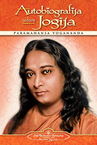 Autobiography of a Yogi (Croatian) von Self-Realization Fellowship