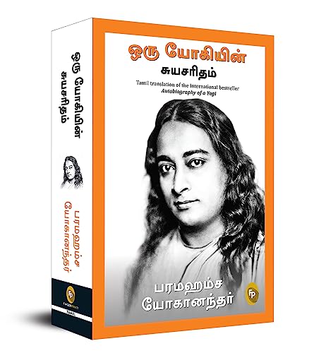 Autobiography of a Yogi: A Riveting Spiritual Autobiography Eastern Philosophy Inspiring Memoir of Yoga, Meditation, and Self-Realization Yogic Teachings Indian Spirituality Yogananda's Memoir Autobiography of a Yogi: A Riveting Spiritual Autobiography Eastern Philosophy Inspiring Memoir of Yoga, Meditation, and Self-Realization Yogic Teachings Indian Spirituality Yogananda's Memoir von Fingerprint! Publishing