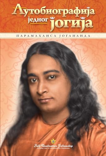 SRP-AUTOBIOG OF A YOGI - SERBI SRP-AUTOBIOG OF A YOGI - SERBI von Self-Realization Fellowship