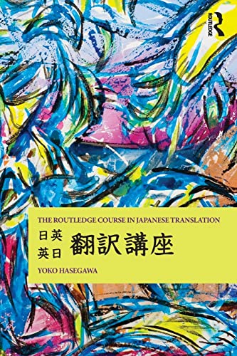 The Routledge Course in Japanese Translation: Principles and Applications for the Advanced Language Learner