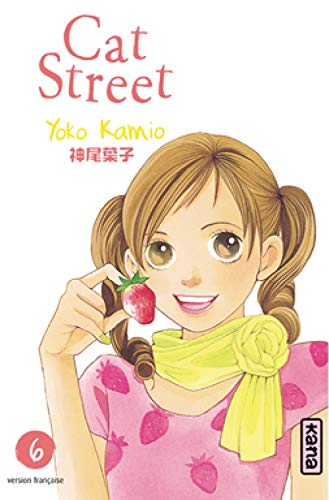 Cat Street - Tome 6 von KANA