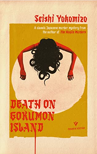 Death on Gokumon Island: Seishi Yokomizo (Detective Kindaichi Mysteries) von PUSHKIN PRESS