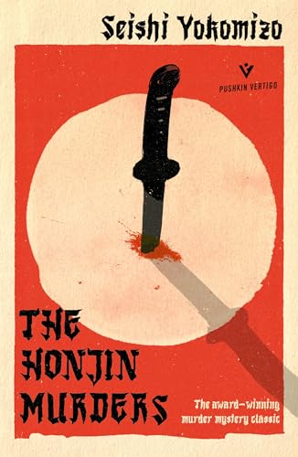 The Honjin Murders: Seishi Yokomizo (Pushkin Vertigo) von Pushkin Vertigo