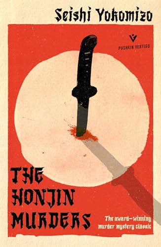 The Honjin Murders: Seishi Yokomizo (Pushkin Vertigo)