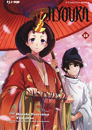 Hyouka (Vol. 12) (J-POP)