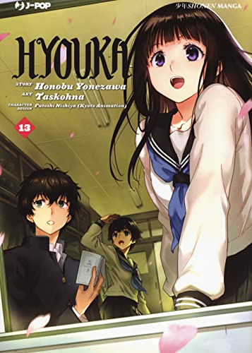 Hyouka (Vol. 13) (J-POP)