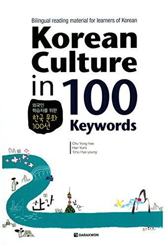 Korean Culture in 100 Keywords: Bilingual English/Korean von Korean Book Services