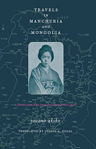 Travels in Manchuria and Mongolia: A Feminist Poet from Japan Encounters Prewar China von Columbia University Press