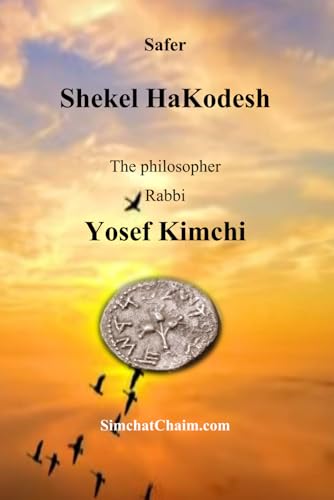 Safer Shekel HaKodesh: Principles of the Jewish faith - Philosophically von Independently published