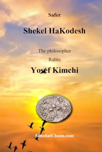 Safer Shekel HaKodesh: Principles of the Jewish faith - Philosophically von Independently published