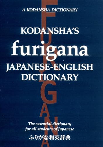 Kodansha's Furigana Japanese-English Dictionary (Kodansha Dictionaries)