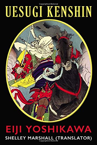 Uesugi Kenshin Uesugi Kenshin