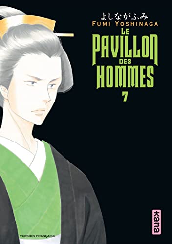 Le Pavillon des hommes - Tome 7 Le Pavillon des hommes - Tome 7
