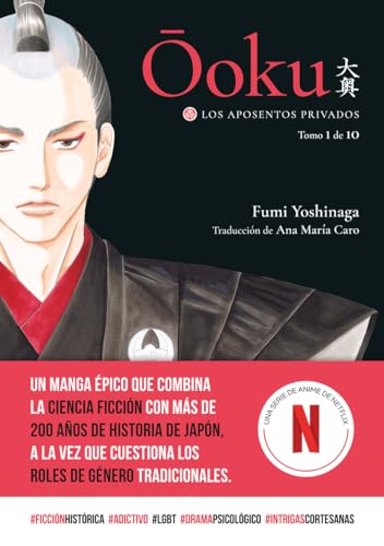 Ooku: Los Aposentos Privados, vol. 1 von Ediciones Tomodomo