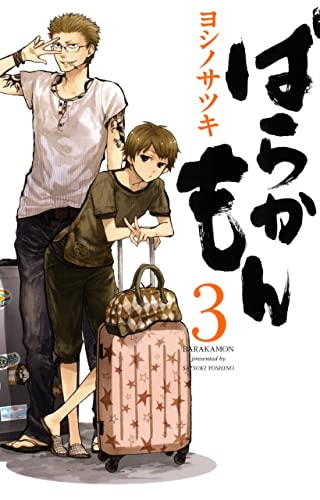 Barakamon (Vol. 3) (Mega collection)