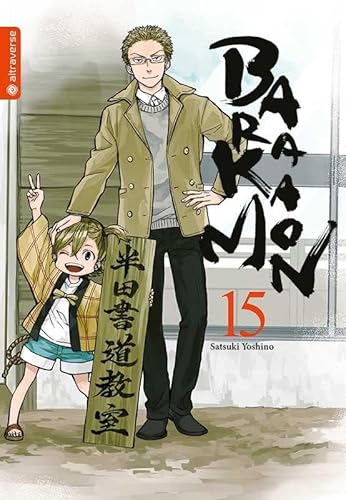 Barakamon 15 von Altraverse GmbH