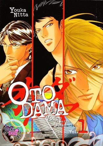 Otodama: Voice from the Dead Volume 1