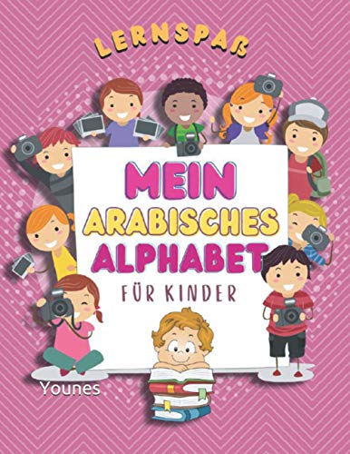 Mein Arabisches Alphabet Für Kinder (My Arabic alphabet For Kids)