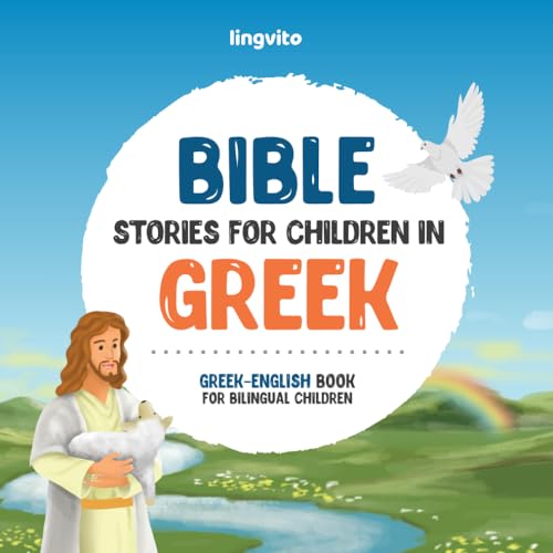 Bible stories for children in Greek – All-time favorite Bible stories in Greek & English languages: An illustrated book of Greek Bible stories for ... Books for Bilingual Children, Band 3)